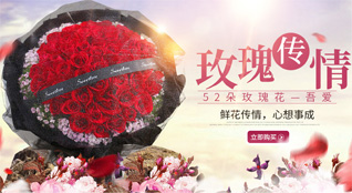 广东汕头市-区马滘街道海明社区鲜花速递